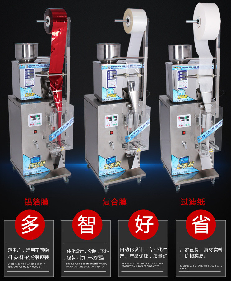 �๦�ܿ�����װ��