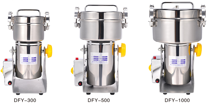 小型高速粉碎机