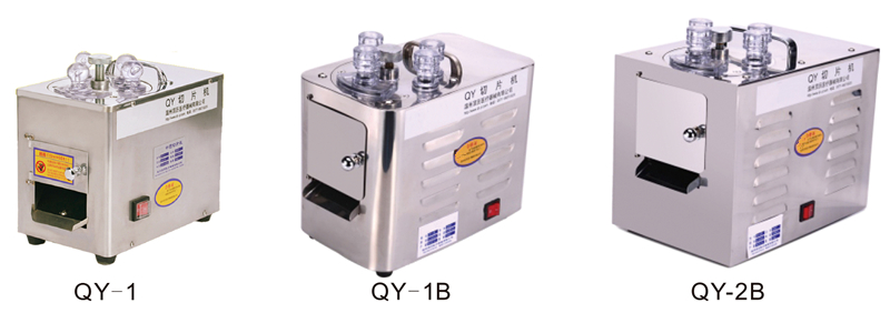 小型中药切片机